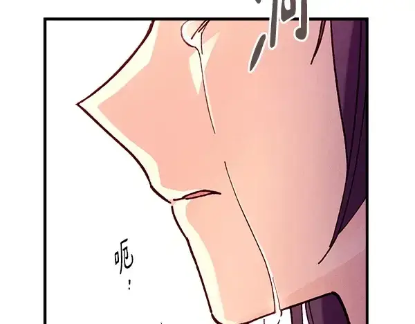 漫画《飞雷刀》第196话 儿时的仇怨第138张图