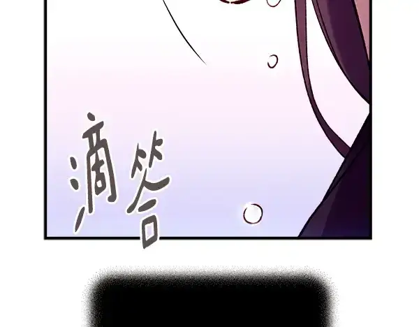 漫画《飞雷刀》第196话 儿时的仇怨第139张图