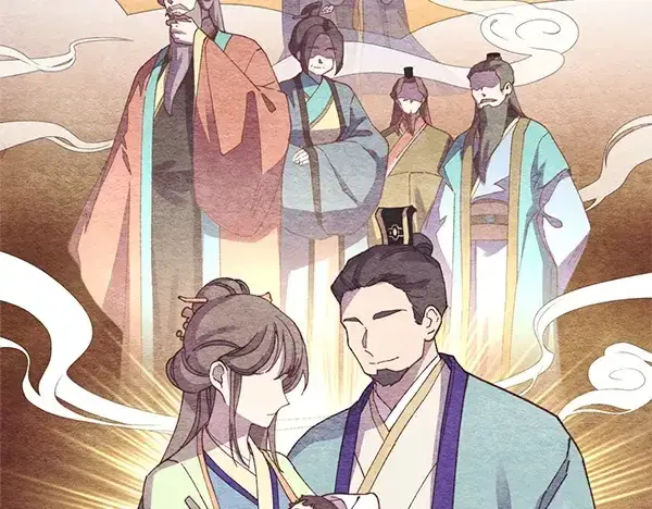 漫画《飞雷刀》第196话 儿时的仇怨第14张图