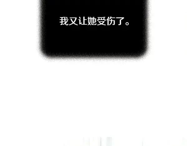 漫画《飞雷刀》第196话 儿时的仇怨第140张图