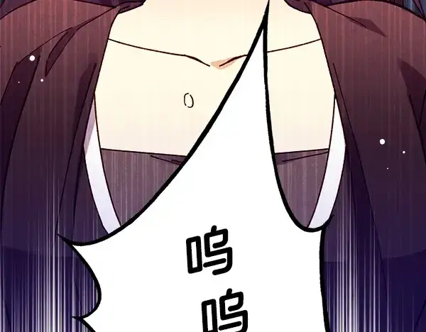 漫画《飞雷刀》第196话 儿时的仇怨第143张图