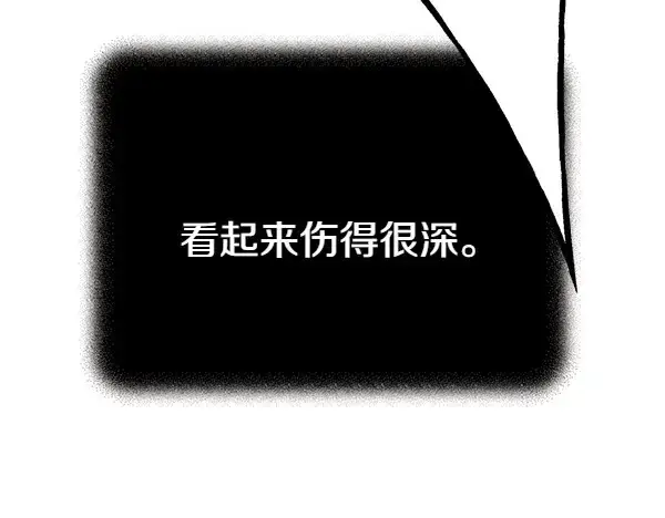 漫画《飞雷刀》第196话 儿时的仇怨第145张图