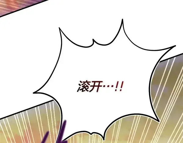 漫画《飞雷刀》第196话 儿时的仇怨第151张图