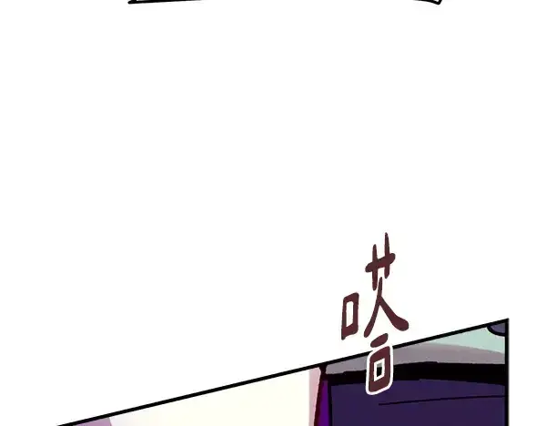 漫画《飞雷刀》第196话 儿时的仇怨第159张图
