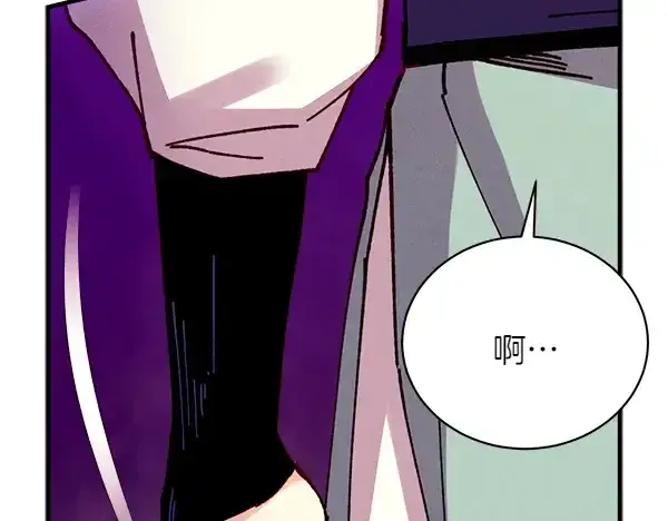 漫画《飞雷刀》第196话 儿时的仇怨第160张图