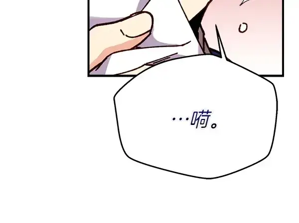 漫画《飞雷刀》第196话 儿时的仇怨第177张图
