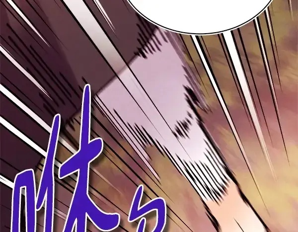 漫画《飞雷刀》第196话 儿时的仇怨第186张图
