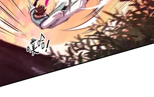 漫画《飞雷刀》第196话 儿时的仇怨第193张图