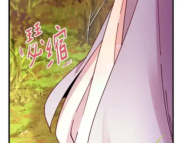漫画《飞雷刀》第196话 儿时的仇怨第219张图