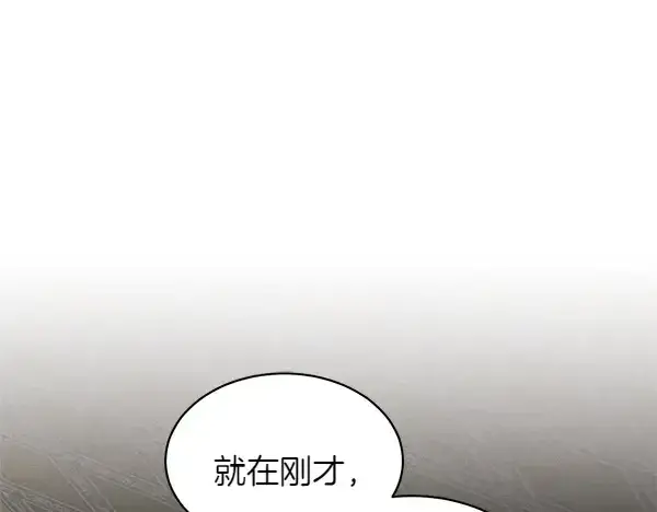 漫画《飞雷刀》第196话 儿时的仇怨第231张图