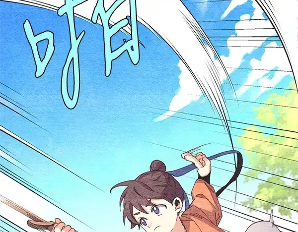 漫画《飞雷刀》第196话 儿时的仇怨第25张图