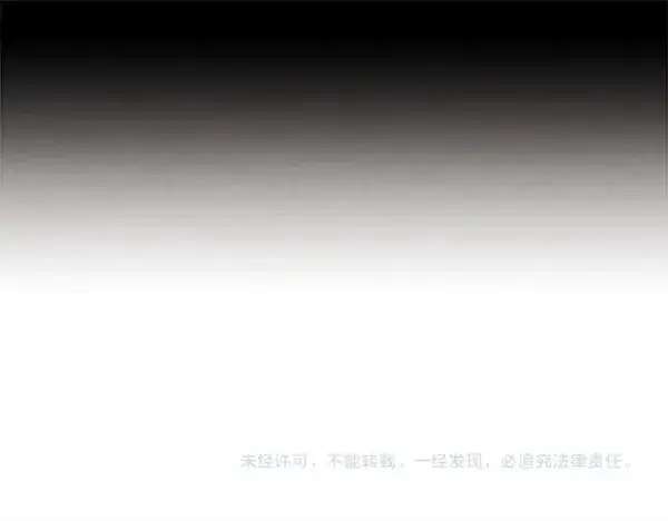 漫画《飞雷刀》第196话 儿时的仇怨第259张图