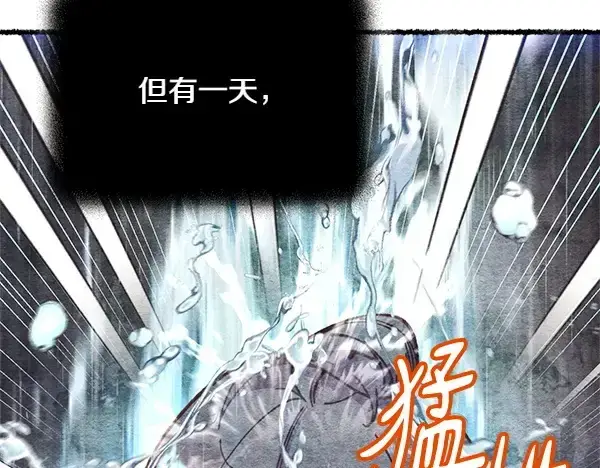 漫画《飞雷刀》第196话 儿时的仇怨第32张图