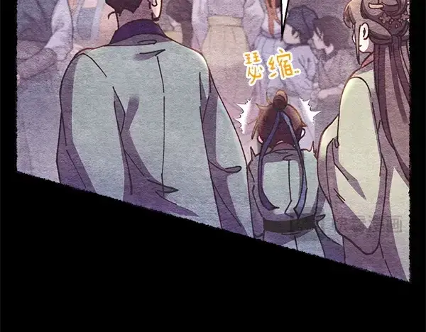 漫画《飞雷刀》第196话 儿时的仇怨第53张图