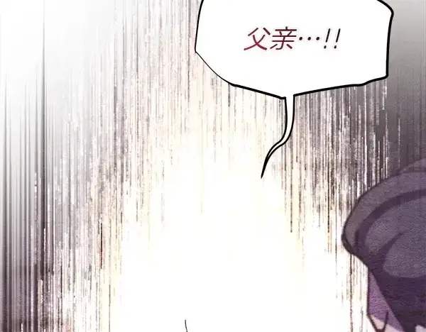 漫画《飞雷刀》第196话 儿时的仇怨第59张图