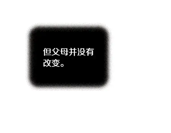漫画《飞雷刀》第196话 儿时的仇怨第63张图