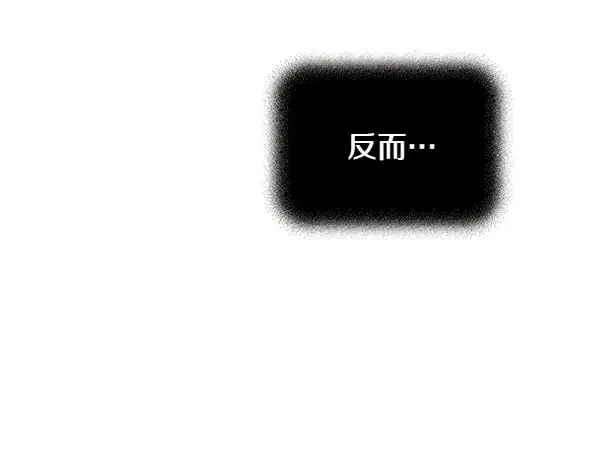 漫画《飞雷刀》第196话 儿时的仇怨第64张图