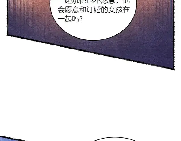 漫画《飞雷刀》第196话 儿时的仇怨第67张图