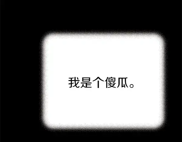 漫画《飞雷刀》第196话 儿时的仇怨第90张图