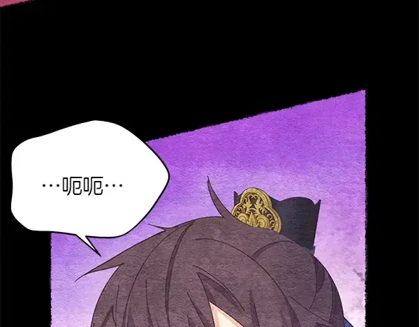 漫画《飞雷刀》第196话 儿时的仇怨第95张图