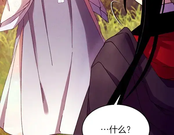 漫画《飞雷刀》第197话 线索第138张图