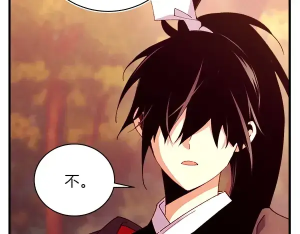 漫画《飞雷刀》第197话 线索第145张图