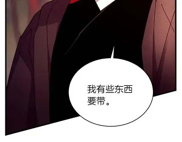 漫画《飞雷刀》第197话 线索第146张图