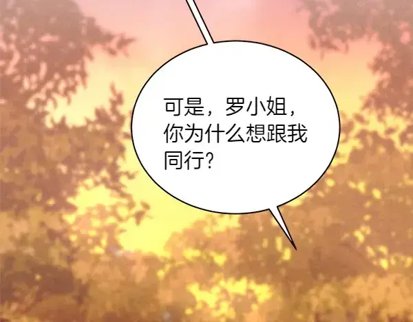 漫画《飞雷刀》第197话 线索第152张图