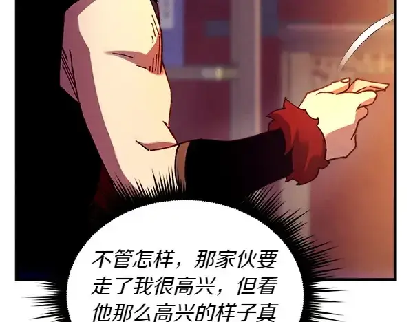 漫画《飞雷刀》第197话 线索第179张图