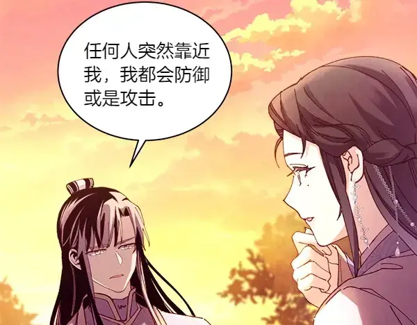 漫画《飞雷刀》第197话 线索第40张图
