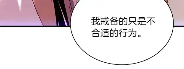 漫画《飞雷刀》第197话 线索第48张图
