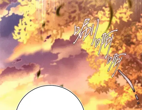 漫画《飞雷刀》第197话 线索第57张图