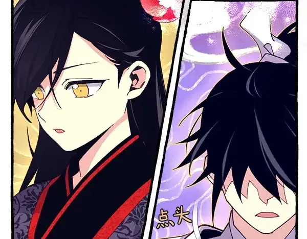 漫画《飞雷刀》第197话 线索第96张图