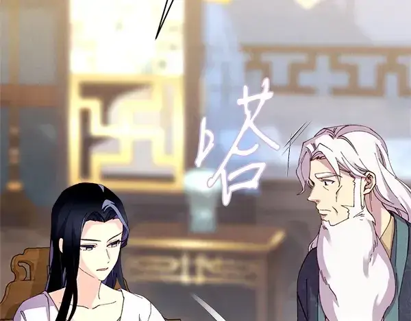 漫画《飞雷刀》第198话 不信第112张图