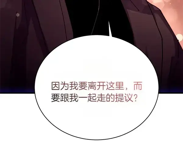 漫画《飞雷刀》第198话 不信第148张图