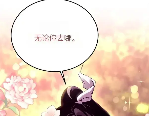 漫画《飞雷刀》第198话 不信第161张图