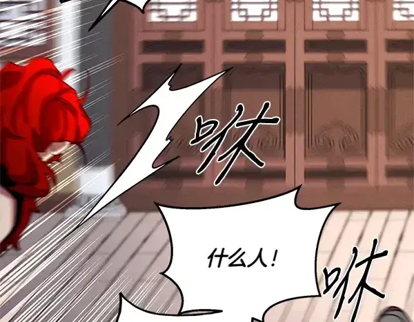 漫画《飞雷刀》第198话 不信第223张图