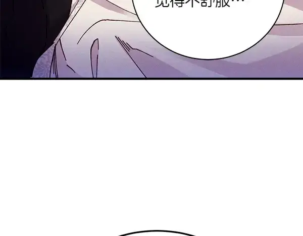 漫画《飞雷刀》第198话 不信第44张图