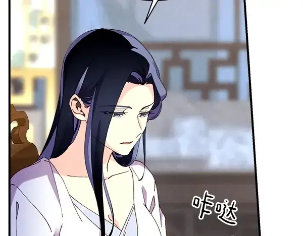 漫画《飞雷刀》第198话 不信第86张图