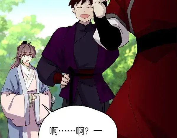 漫画《飞雷刀》第199话 候补人员第102张图