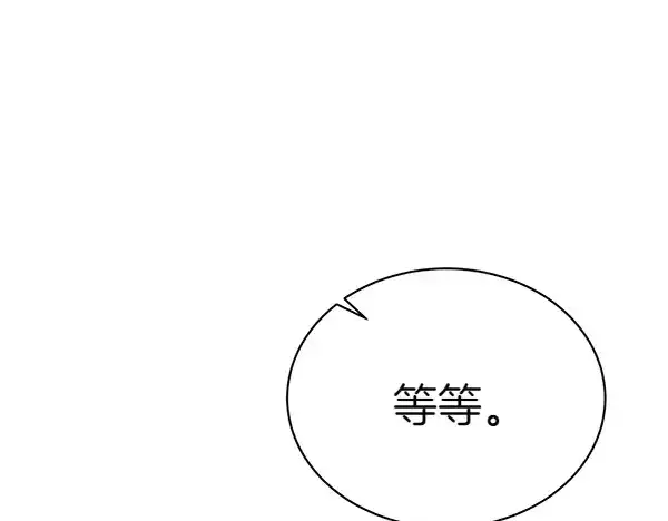 漫画《飞雷刀》第199话 候补人员第112张图