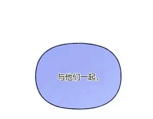 漫画《飞雷刀》第199话 候补人员第139张图