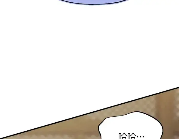 漫画《飞雷刀》第199话 候补人员第194张图