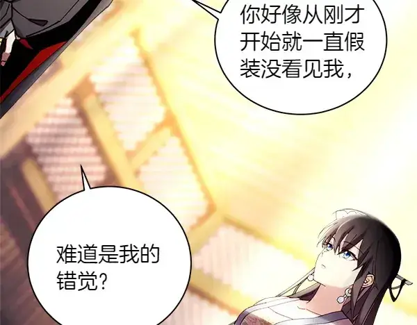 漫画《飞雷刀》第199话 候补人员第217张图
