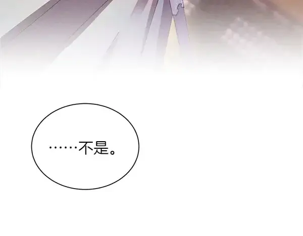 漫画《飞雷刀》第199话 候补人员第219张图