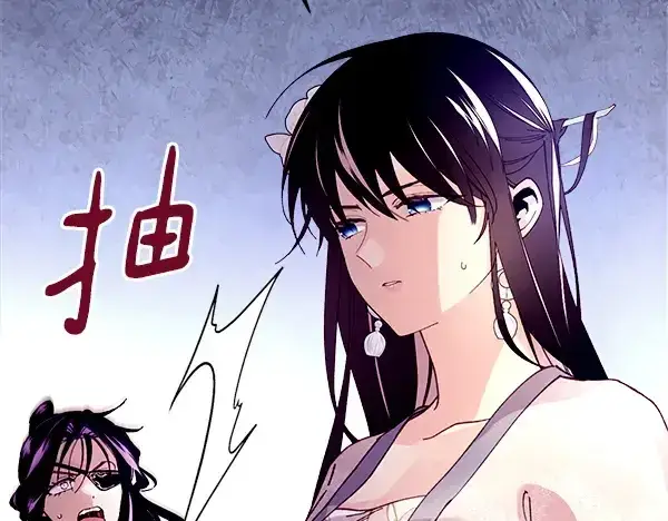 漫画《飞雷刀》第199话 候补人员第221张图