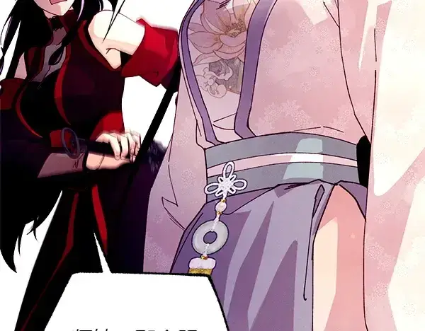漫画《飞雷刀》第199话 候补人员第222张图
