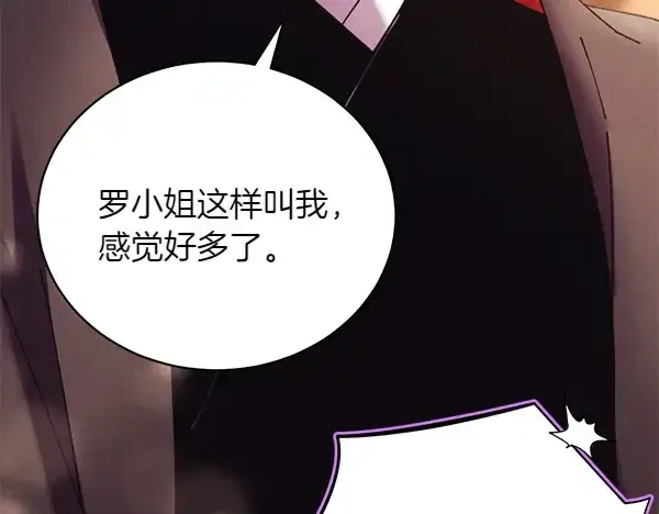 漫画《飞雷刀》第199话 候补人员第227张图