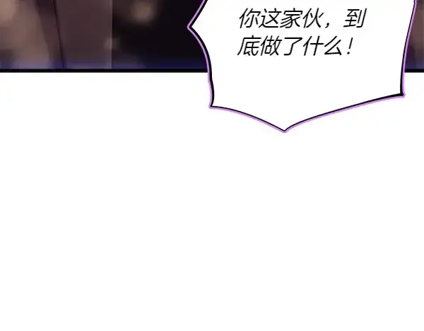 漫画《飞雷刀》第199话 候补人员第228张图