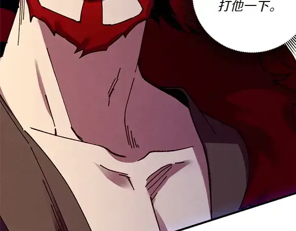 漫画《飞雷刀》第199话 候补人员第24张图